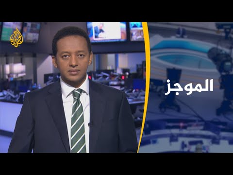 موجز الأخبار - العاشرة مساء (27/3/2020)