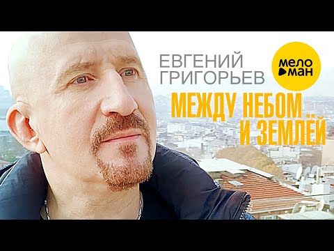 Жека Новые Песни 2022 Год Жека Новые Песни 2022 Год