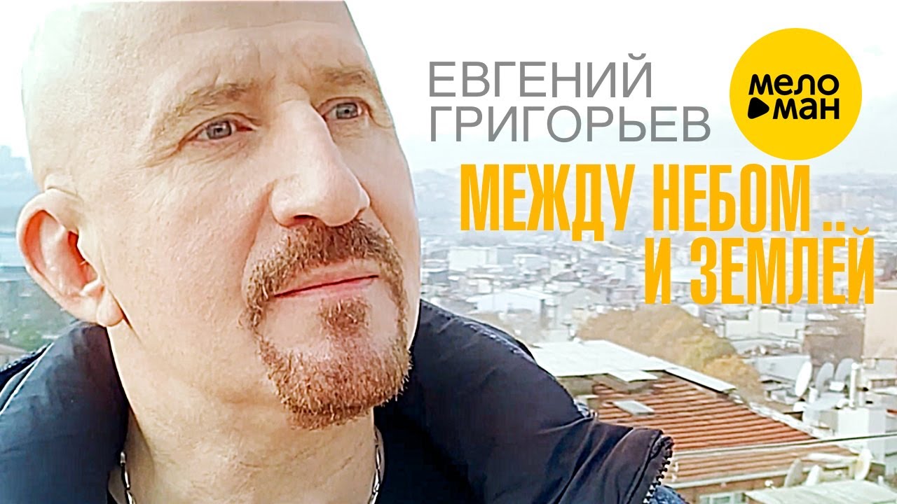 Жека Новые Серии 2022 Года Жека Новые Серии 2022 Года