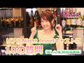【リアルNight Jewel】キャストの秘密を知ろう!10個の質問をぶつけてみた!【キャスト:#桐谷流華 編】