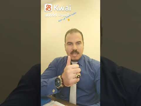إستبدال عقوبة الحبس بالعمل خارج السجن