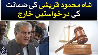 Shah Mahmood Qureshi&rsquo;s bail pleas rejected - Aaj News