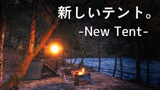 【新しいテントSnugpak Bunker】ソロキャンプ｜スナグパック バンカー｜ユニフレーム　薪グリルラージ