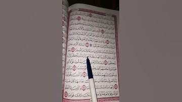 #egzonibrahimi #surah_al_furqan #quran #القرآن_الكريم سورة الفرقان 🌼🌻🌼🌻🌷🌻💗🎆💗🎆💗🎆🌻🎆🎆🎆