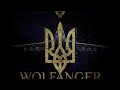 Wolfanger - Glory to the heroes (feat Tuomas Saukkonen)