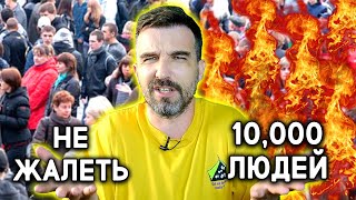 Хватит ли 10.000 людей на ликвидацию ядерной катастрофы? / АНТИЖАЛОСТЬ