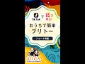 TikTok85万再生 ブリトー作ってもろた Shorts ブリトー ハムチーズ