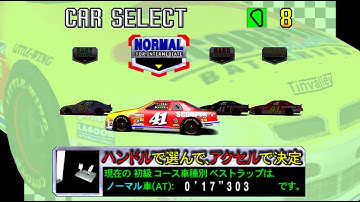 Daytona 2 Scud Race Supermodel