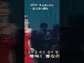 김연자, キムヨンジャ - 돌아와요 부산항에, 釜山港へ帰れ