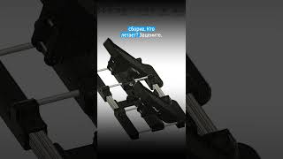 3D модель Rudder Pedals