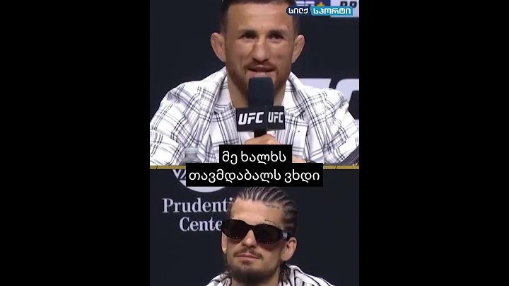 Merab Dvalishvili vs Sean O'Malley - Heated Press Conference!🔥