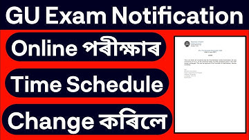 Important Video🔥 Online Exam time schedule Change | Guwahati University Exam 2021