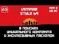 R D R 2 НА PC #2 Ищем уникальный контент и пасхалки на ПК