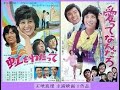 藤圭子・天地真理・ピンクレディー・八代亜紀・アグネス・チャン