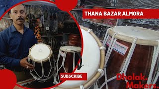 ||stage performance dholak|| Best Quality Sheesham Wood dholak..