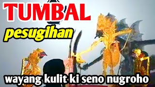 PETRUK DADI TUMBAL √√ WAYANG KULIT KI DALANG SENO NUGROHO@BagongNgglelengReborn