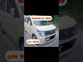 Wagonr fx 2017 for sale 🚗👈