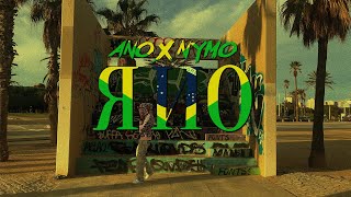 Ano x Nymo - Rio