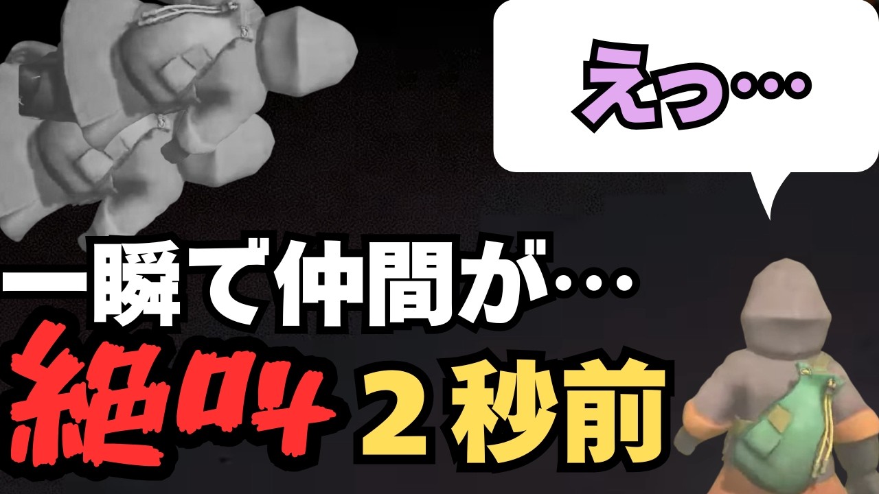 【切り抜き】音量注意！サニーケバブコラボMIMESISで叫びまくる柘榴シロ