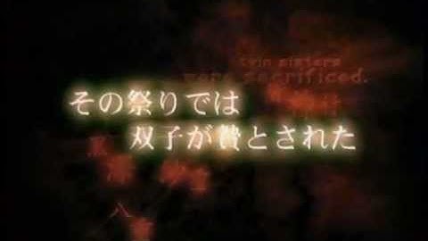 [店頭用PV] ～零～紅い蝶　FATAL FRAME2　Crimson Butterfly