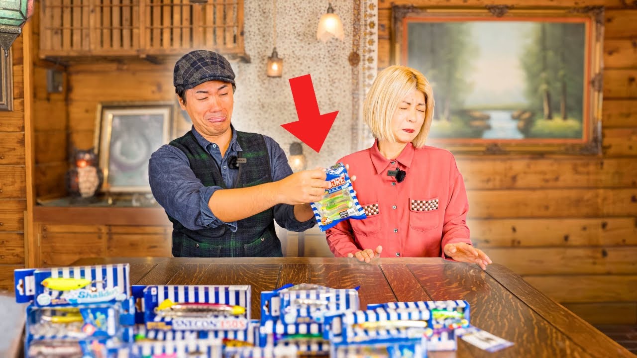 【悲報】レア物釣具をまとめ買いしたら臭すぎて妻が酒を煽った｜BlueBlue ルアー開封