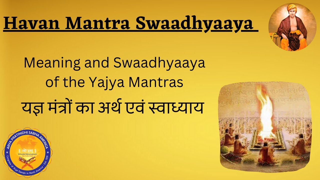 Mantra Swadhyaya and Vaidik Sandhyaa Upaasanaa | Acharya Hari Prasad Ji ...