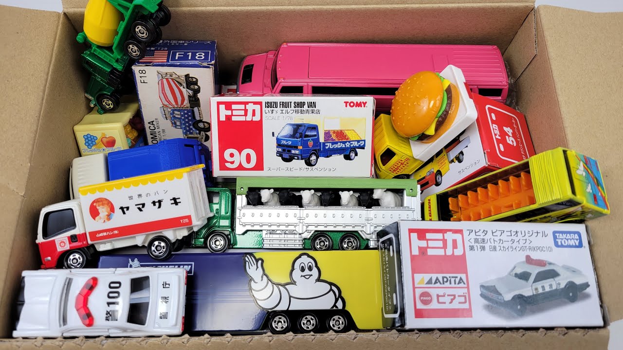 トミカ はたらくくるまのミニカーが箱に盛り沢山！同じ絵柄の箱