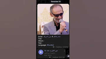 عین الدین و حمه ملا کوردی کورد کلاسیک شاد کامل تو پیجه 