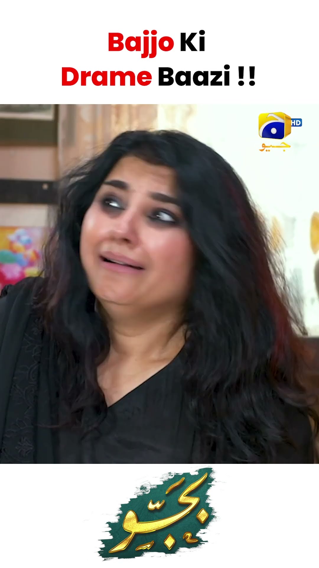Woh Mujhe Maar Denge Ama #bajjo #shorts
