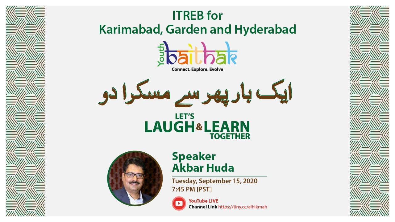 Aik Bar Phir Muskurado [Let's Laugh and Learn Together]