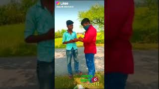 Tik Tok , Likee , Snack video .