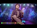 Pashto new song 2022  laka bulbule janah super ke  salman tabassum  official music