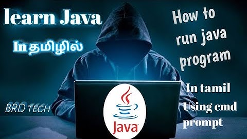 Learn java | how to run java program | compile java program using command prompt | tamil