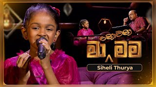 Ma Nowana Mama (මා නොවන මම) | Siheli Thurya | TV Derana | Golden Sinhala Tracks