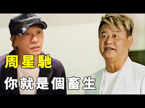 陳百祥徹底崩潰！生無可戀怒揭婚姻內幕，71歲至今無子背後另有隱情，老婆黃杏秀真實面目瞞不住，與周星馳老死不相往來原因終大白！#星娛樂#