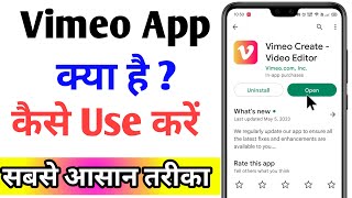 Vimeo App Kaise Use Kare | How to use Vimeo App | Vimeo video editor App Kaise Chalaye screenshot 1