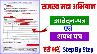 Video Download