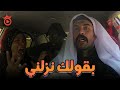 صريخ ضحك مع إبراهيم السمان في دور شيخ التاكسي 😂🔥 | ضحك هستيري مايتفوتش ؟