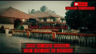 ilmu menghilang sedikit sedikit