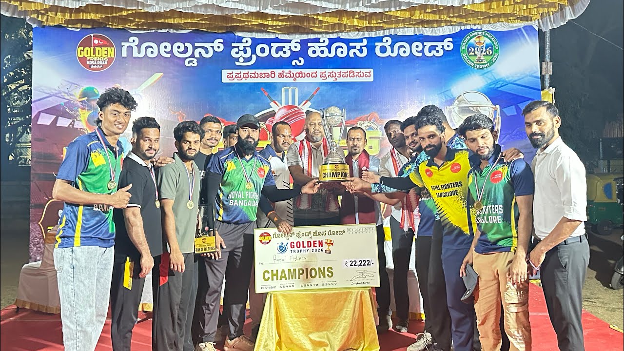 GOLDEN FRIENDS HOSA ROAD TROPHY @UNDERARM_BOWLER @UnderarmCricket55-l4t @Underarm_cricket_offcial 