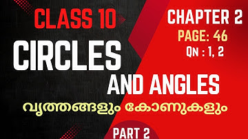 CIRCLES AND ANGLES / Class 10 / SSLC / Maths / Chapter 2 / New textbook / part 2 / page 46