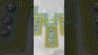 الطريقة في القناة الانامل الذهبية dZ #اكسبلور #crochet #2026 #ترند #