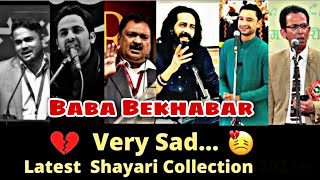 Very Sad latest Shayari Collection 2023 | Tehzeeb Hafi | rahat indori | Shakeel | Baba Bekhabar