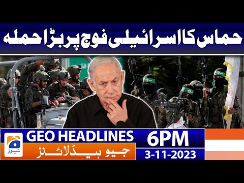 Geo News Headlines 6 PM - 𝐈𝐬𝐫𝐚𝐞𝐥-𝐆𝐚𝐳𝐚 𝐖𝐚𝐫 - 𝐥𝐚𝐭𝐞𝐬𝐭 𝐔𝐩𝐝𝐚𝐭𝐞𝐬 