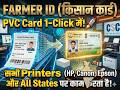 Farmer ID to PVC Print in 1-Click  No Photoshop Kisan Card Print Kaise Kare  all states all printers