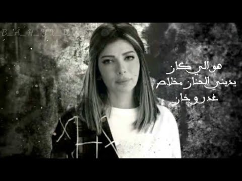 حالات واتس اصاله الومه علي ايه