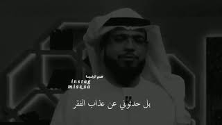 لاتحدثنوني عن عذاب القبر بل حدثوني عن عذاب الفقر