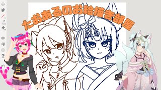 【絵チャコラボ】桃娘とお絵描き【桃娘/明日賀ある】