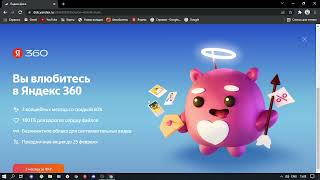 игры bat от AntiTemmie screenshot 5