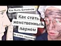 ПРОФЕССИИ БУДУЩЕГО (нам конец) | Веб-Инструкции #2